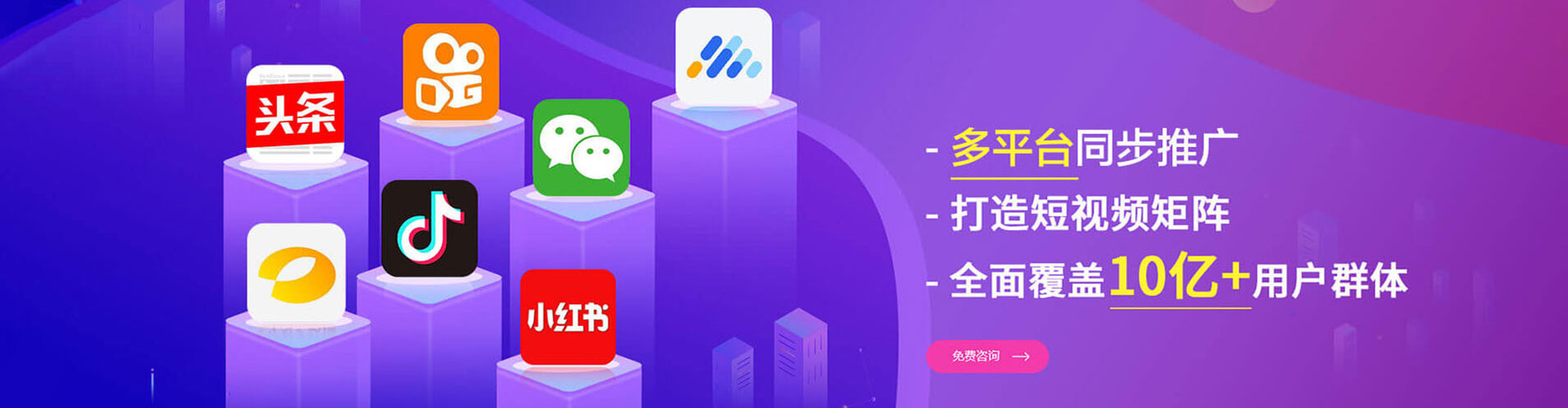乐山sem优化师